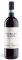 Nebbiolo d'Alba D.O.C.