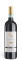 Langhe Nebbiolo DOC "Le Margherite"